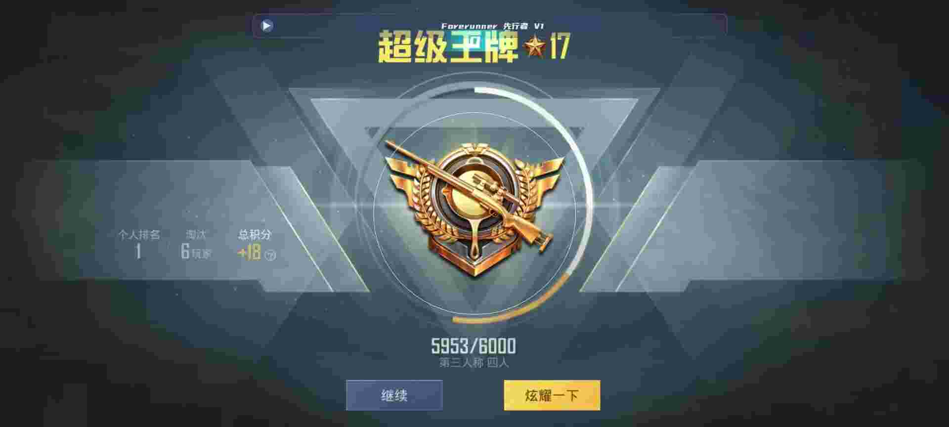 和平精英鸡腿辅助自瞄 - 第五人格辅助技能介绍视频辅助预览图